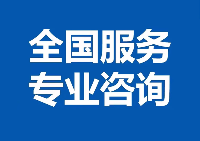 高石碑镇封存公积金代提