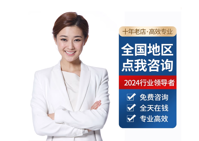 高石碑镇离职公积金代提