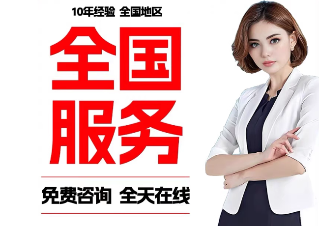 高石碑镇在职公积金代提